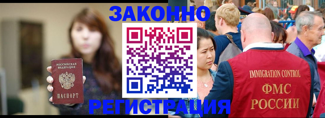 прописка поиск в Сарапуле