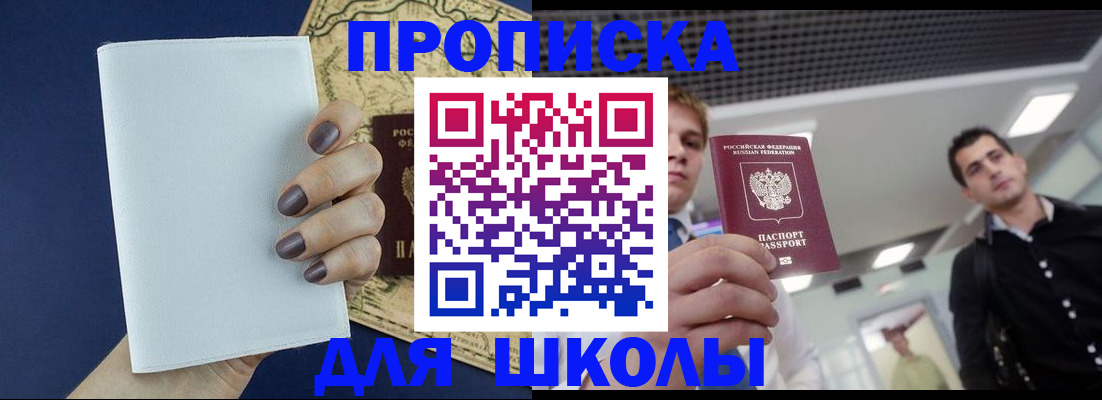 прописка поиск в Сарапуле