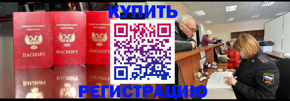 временная регистрация собственник в Сарапуле